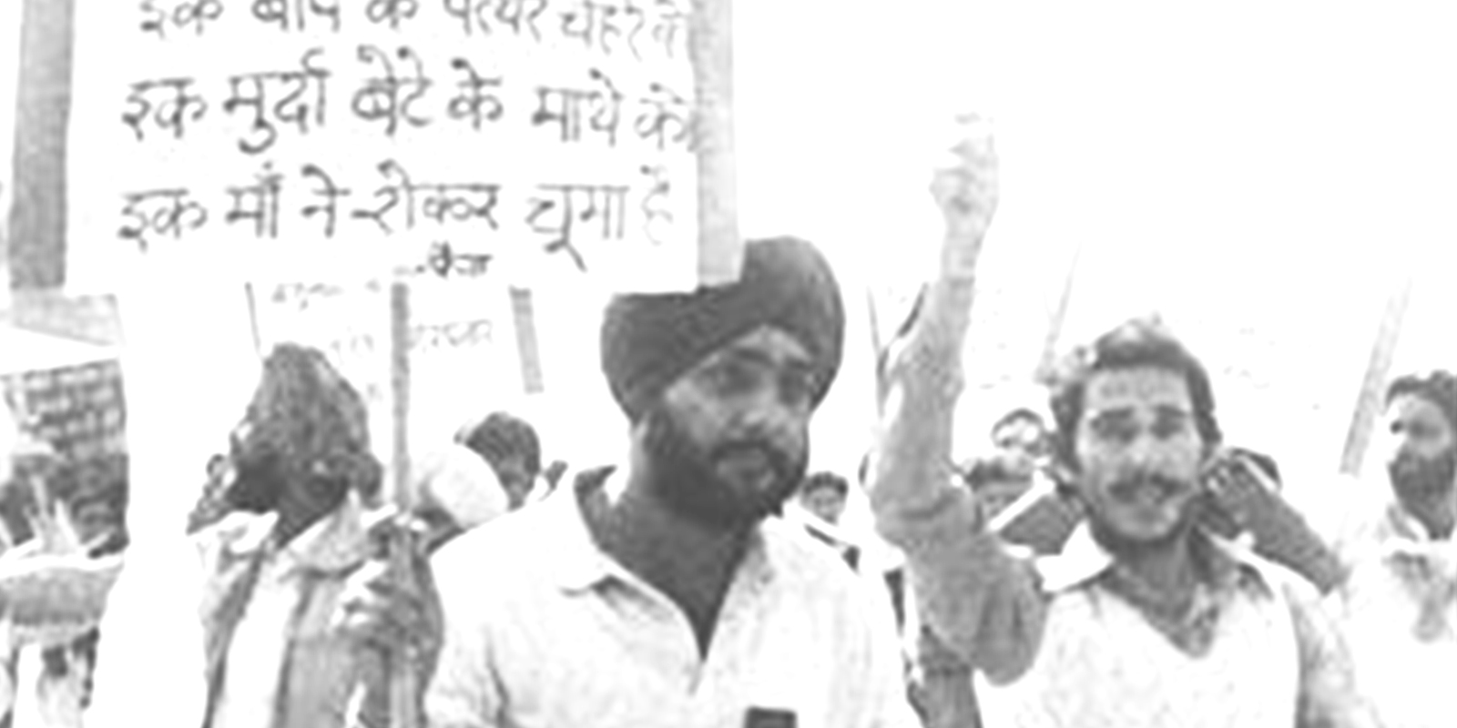 Assam Peace March 1984
